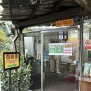 공주-36 | 공주 곰골식당 생선구이 전문점 웨이팅 주차 꿀팁 메뉴솔직후기