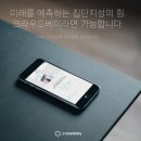 크라우드베이
