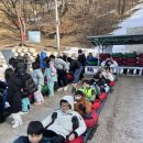 예거스주짓수달빛공원점 | 송도 예거스 주짓수 달빛공원점 : 눈썰매장