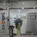 나인명품옷수선
