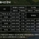 청풍에너지 이미지