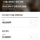 중앙대학로 이미지