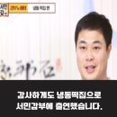 오복떡방앗간 - 보성군 시장2길 10-23 | 직접 농사지은 쌀로 떡 만드는 오복시루 쑥인절미 - 아침식사대용떡 솔직후기
