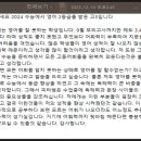인천대건고등학교 네이버블로그