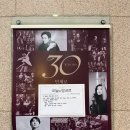 해설이 있는 음악회 ''영국의 봄'' | 빈체로 창립 30주년 기념음악회 후기 (협연: 클라라 주미 강, 조성진, 지휘: 김선욱)