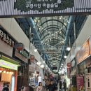 단양구경시장 이미지