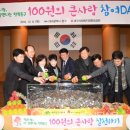 대구광역시동구청 이미지