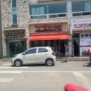 영해미용실