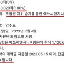 (주)에쓰씨컴퍼니 이미지