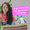 서울양목초등학교 이미지