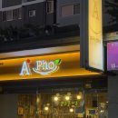대구도원동맛집 Apho(에이포) 쌀국수 월남쌈 세트 알차게 먹은 후기