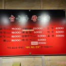 곱구나창자야 이미지