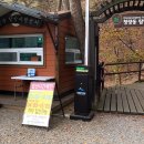 청량사 화장실(건물) 이미지