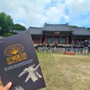 2024 WASBE 프린지페스티벌<다사랑 클라리넷 앙상블> 이미지