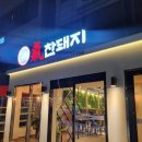 옥계2공단로-15 이미지