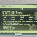 문경예송원 이미지