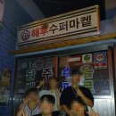 스토리라이브 | [홍대방탈출] 라이브시네마 우정 후기