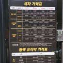 우리동네광택대장