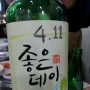 참좋은데이 Daum카페