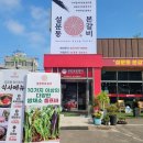 심가네돼지갈비 - 고양시 일산동구 경의로 407 | 심가네돼지갈비
