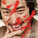 박*열 - 미추홀구 주안로50번길 12 | 박*열