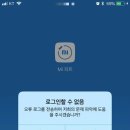 로그인미 네이버블로그