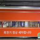 스피드세차장 이미지