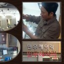 민우헤어락