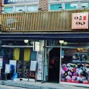 하루하나스시