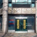 광주건재상 이미지