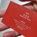 오무선미용실(반월당점)