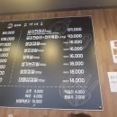 월피동고기마루 이미지