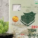 홍도식품 이미지