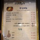 100g 훈련소 네이버블로그