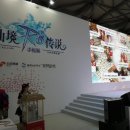 차이나명가 이미지