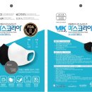 (주)에프지아크스 이미지