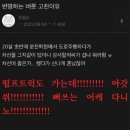 본우리집밥라온테크점 | 첫사랑의 두근거림을 느낄 수 있게