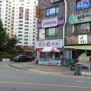 삼용아파트앞 이미지