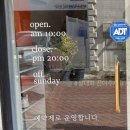 [대구중구/대구피부관리]제이라인코리아 | 대구리프팅전문 피부관리샵 후기