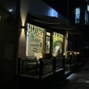 신흥로56번길 이미지