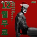 광주시 헬스장 리세핏 수완신창점 헬스 PT 내용가격운영시간주차리뷰 알아보기