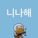 하님약국 이미지