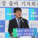 파주연합의원 이미지