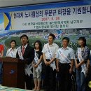 (사)한국음식중앙회 울산광역시지회 남구지부