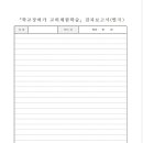 다산하늘초등학교 이미지