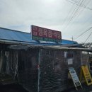 경기도 양평군 양평유치원 | [양평] 한강정육식당 내돈내산 후기