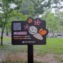 학운공원 쪽 이미지