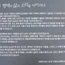 서해랑 길, 평택 85코스 평택호 호반 길 걷기 이미지