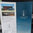 제주한란전시관 | 제주여행#23제주한란전시관, 탐방해설 신청방법_ 서귀포 돈내코 실내 갈만한 곳,생약누리 근처
