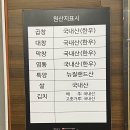 황소곱창돌구이 티스토리